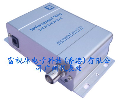 Video Transceiver 有源双绞线传输器