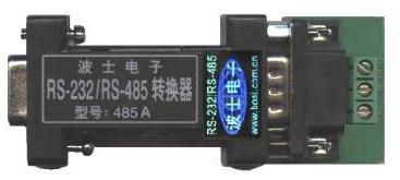485A RS232/RS485转换模块