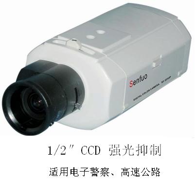 1/2″CCD强光抑制摄像机