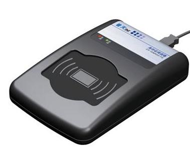 普天身份证阅读器CP-IDMR02/TG