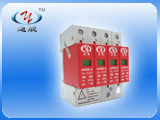 三相电源防雷模块40KA、串口防雷器、电源模块B级单线保护器