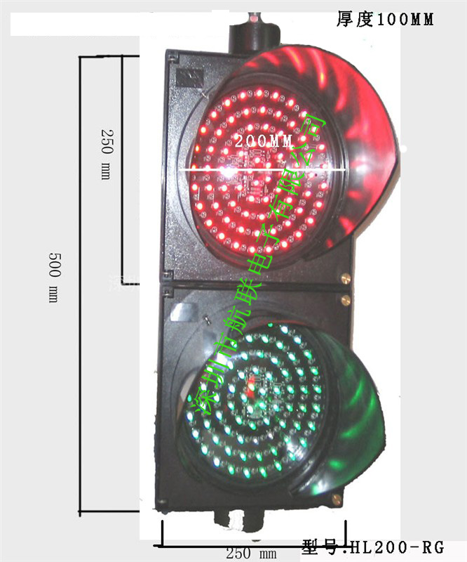 交通信号灯-红绿灯