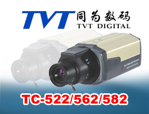 TC-522/562/582 （CCD）网络摄像一体机