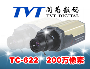 TC-622   两百万高清网络摄像机