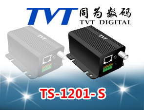 TS-1201-S  网络视频服务器DVS