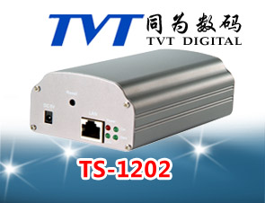 TS-1202 网络视频服务器DVS