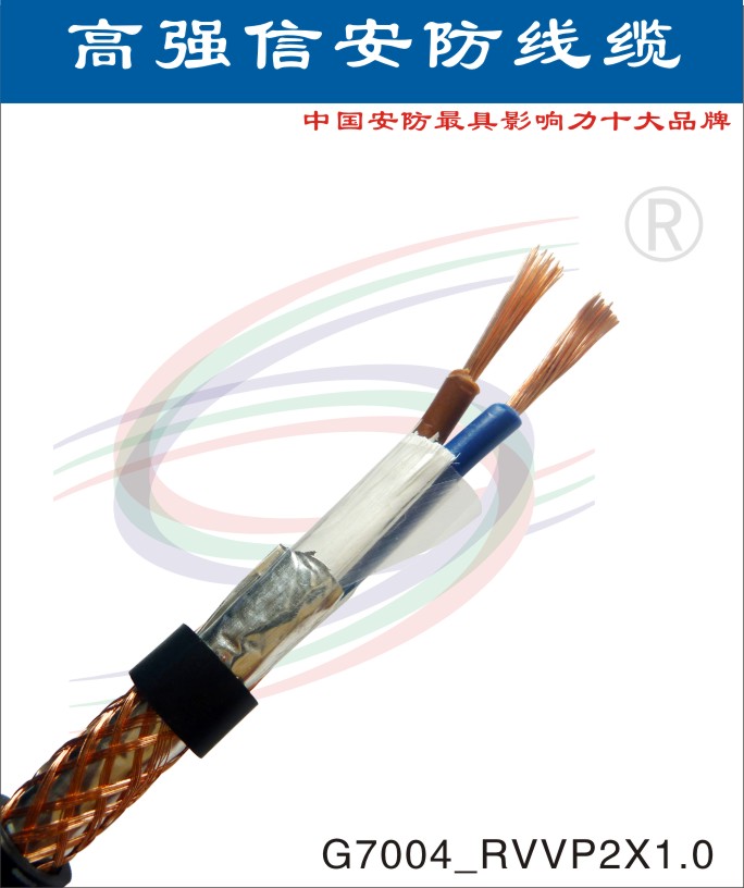屏蔽线RVVP2*1.0信号线，厂家直销屏蔽线