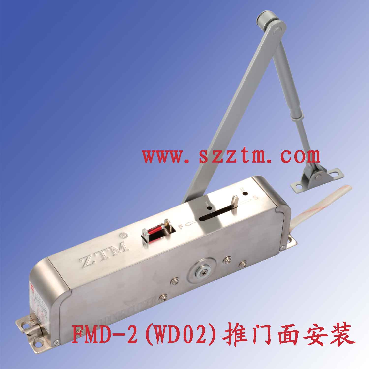 中天明牌 温电双控闭门器 FMD-2(WD01)