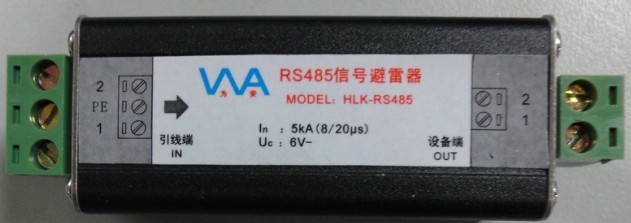 RS485防雷器
