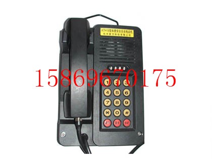 KTH15型全自动防爆电话机规格|矿用防爆选号电话机厂家价格