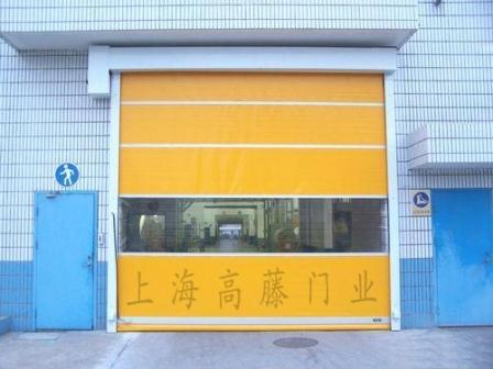 上海高藤门业供应地磁式高速提升门