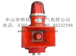 SJ-II，SJ-2型大音量声光报警器（天车，船用，起重机）