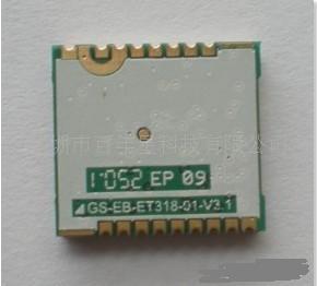 HPS模块ET-318