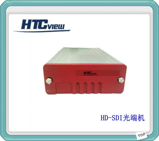 HD-SDI光端机销售信息