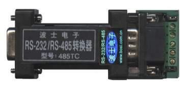485TC 光隔RS-232/RS-485/RS-422转换器