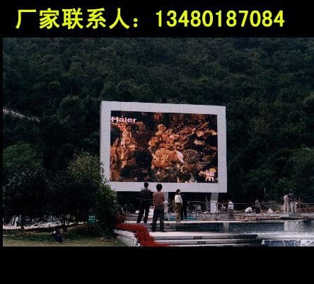 电子显示屏
