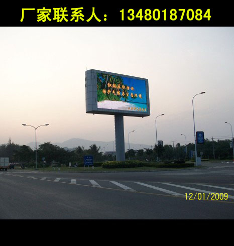 LED广告屏