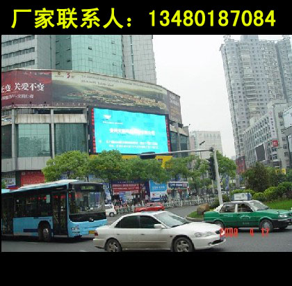 LED广告显示屏