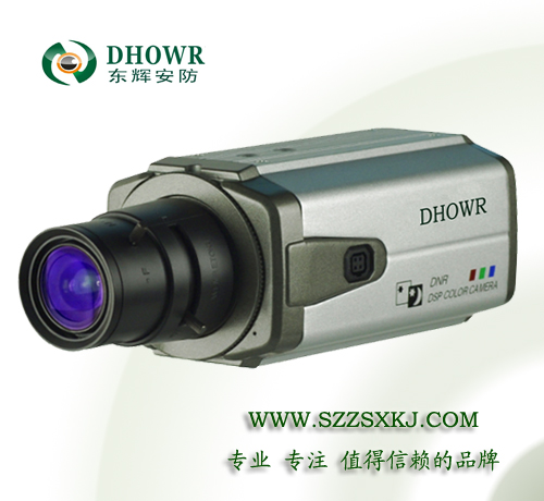 东辉DH-6501CS 650线 宽动态摄像机