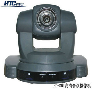 HD-SDI高清视频会议摄像机