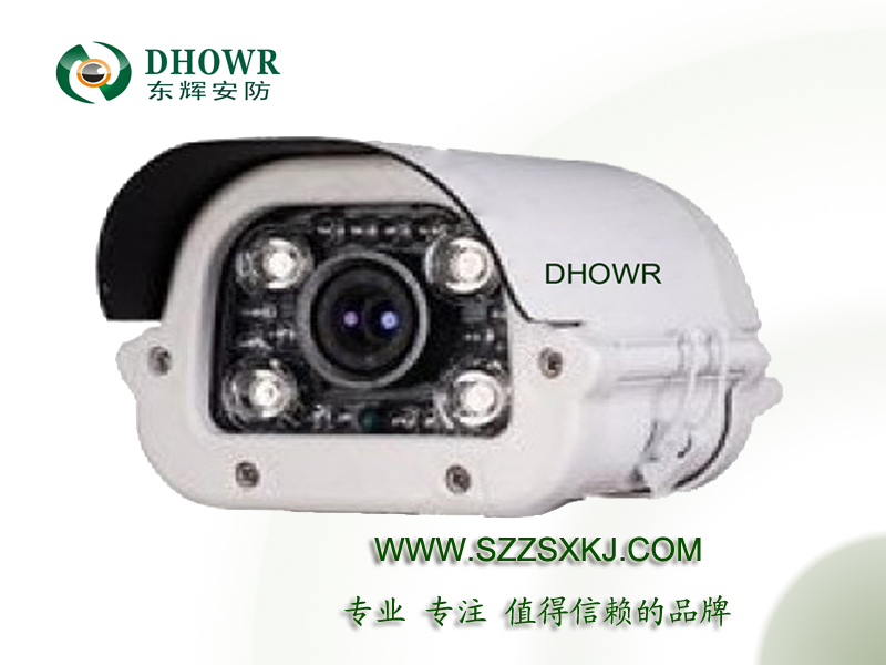 DHOWR东辉 50-70米红外阵列式摄像机
