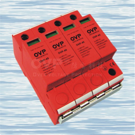 供应OVP C类电源防雷器（D型） 电源避雷器