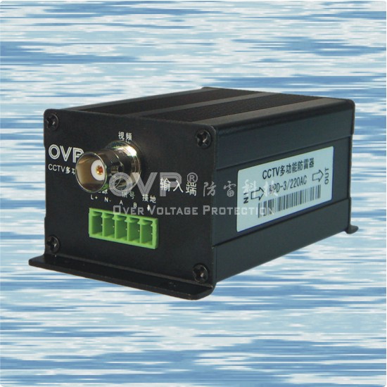 供应OVP 监控二合一防雷器 三合一防雷器 三合一视频防雷器