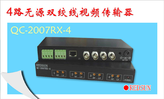 4路无源双绞线视频传输器QC-2007RX-4