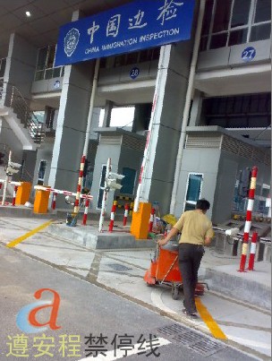 珠海交通划线_珠海停车场工程施工_交通安全设施