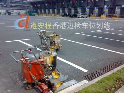 惠州车位划线_惠州热熔标线-交通安全设施