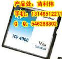 icf 4000工业CF卡
