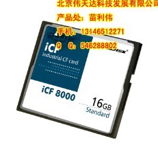 ICF 8000