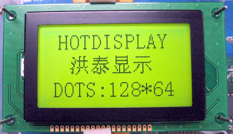LCD图型点阵LCM12864A液晶显示模块