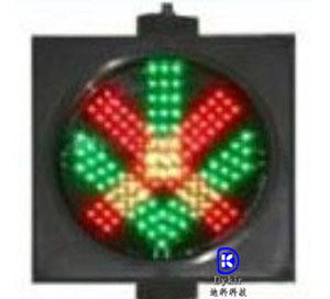 红绿灯实例系列红叉绿箭头二合一指示灯
