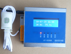 供应AT-820数字式温湿度报警器(图)