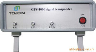 信号转发器GPS-1000
