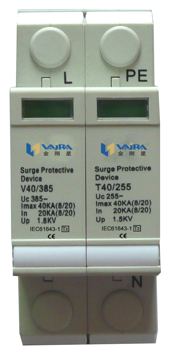 VS-DS40(V+T)