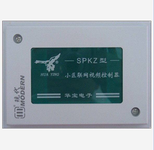 楼宇对讲安装费,楼宇对讲安装费,楼宇对讲安装费