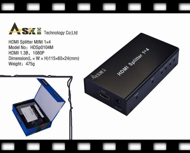 HDMI音视频分配器1分4（迷你MINI）