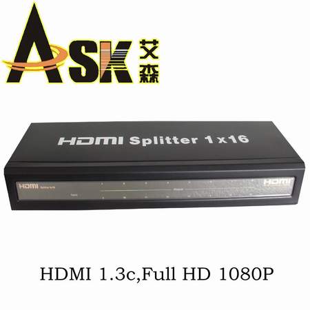 HDMI音视频分配器1分16