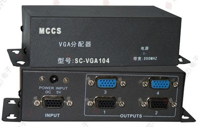 VGA分配器