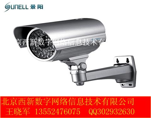 景阳红外防水摄像机