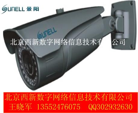 景阳红外防水枪式摄像机