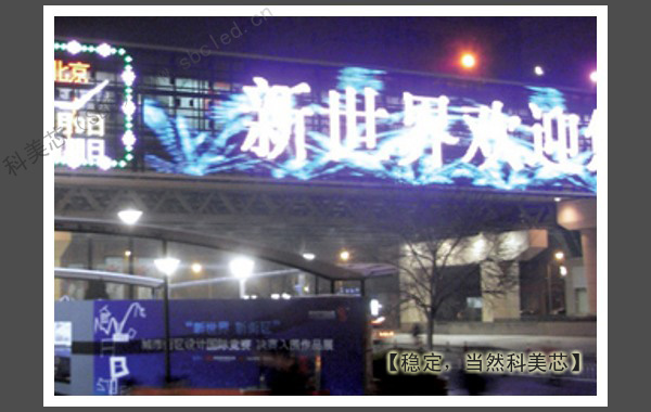 临夏演唱会LED屏幕