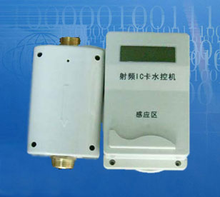 中文分体计量型SK072水控机