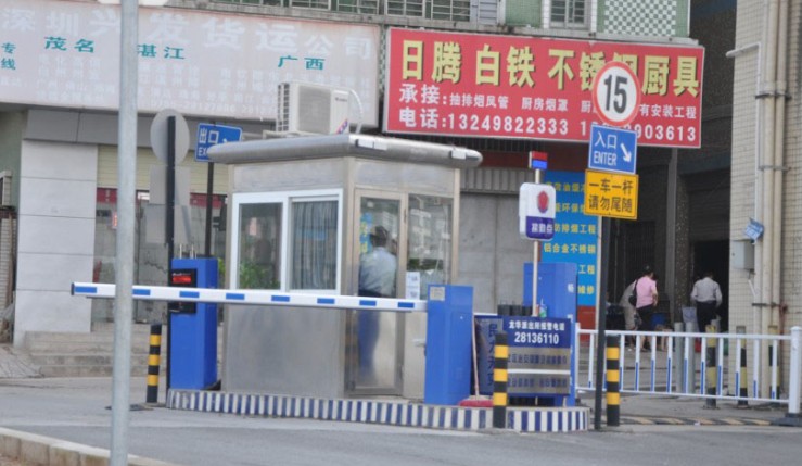 江苏连云港市收费停车场系统，南京自动道闸，品质保证