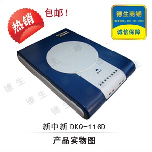 山西网吧启用新中新身份证阅读器DKQ-116D二代证身份证验证机