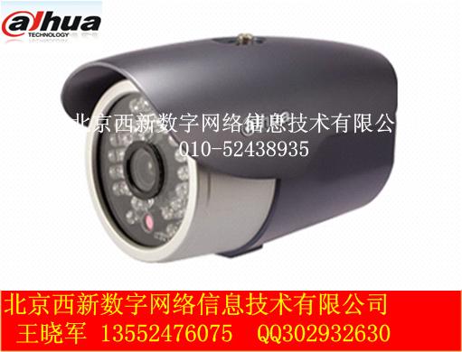 大华540线红外防水枪式摄像机