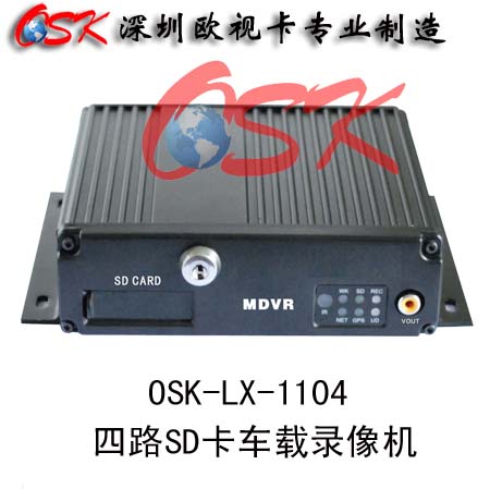 深圳欧视卡SD卡录像机源头厂家专业车载值得信赖/SD卡录像机