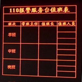 3.75单红显示屏